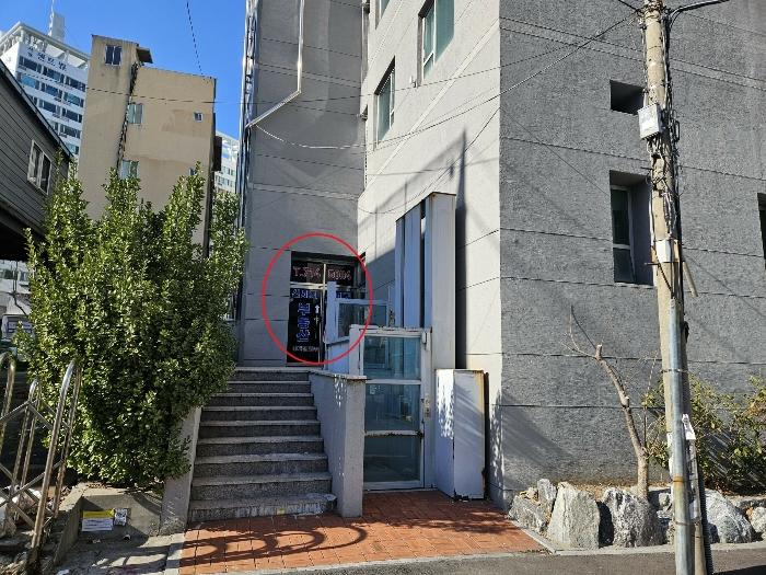 부산광역시 부산진구 중앙대로990번길 8, 1층102-2호 (양정동,남명씨티밸리)구) 부산광역시 부산진구 양정동 147-31 근린상가 경매 사진 15