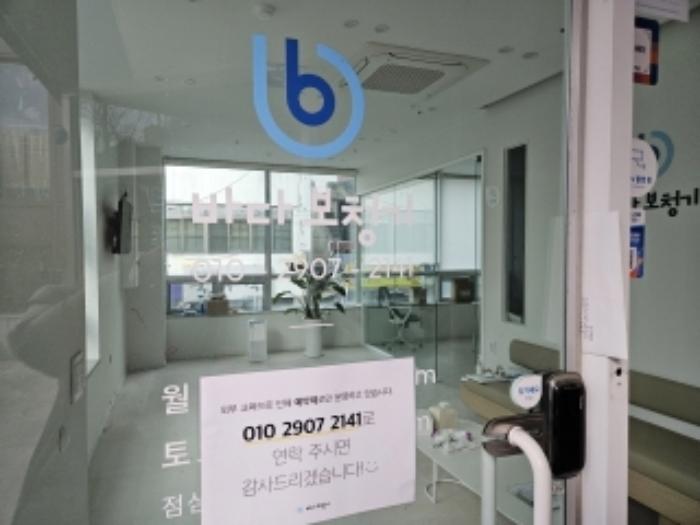 부산광역시 부산진구 중앙대로990번길 8, 1층102-2호 (양정동,남명씨티밸리)구) 부산광역시 부산진구 양정동 147-31 근린상가 경매 사진 22