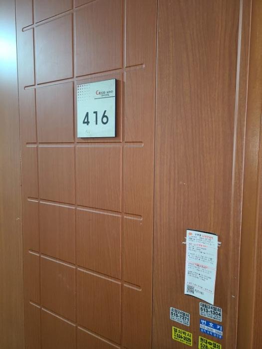 광주광역시 북구 서양로 20, 제4층 제416호구) 광주광역시 북구 신안동 478-5 오피스텔 경매 사진 11