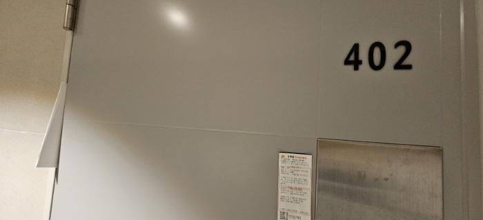 부산광역시 사상구 주례로 22, 8층802호 (주례동,베스아이하늘)구) 부산광역시 사상구 주례동 168-9 오피스텔 경매 사진 17