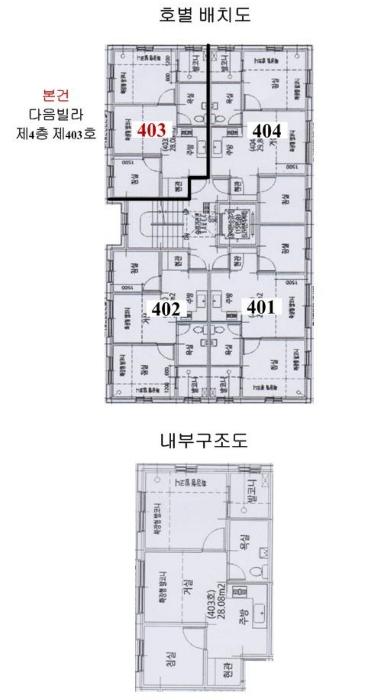서울특별시 금천구 독산로22길 64, 제4층 제403호 (시흥동, 다음빌라)구) 서울특별시 금천구 시흥동 825-15 다세대(빌라) 경매 사진 11