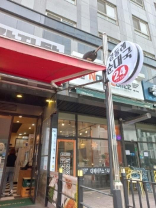 서울특별시 강서구 강서로 433, 제1층 제127호 (마곡동, 마곡오드카운티2차)구) 서울특별시 강서구 마곡동 784-9 근린상가 경매 사진 12