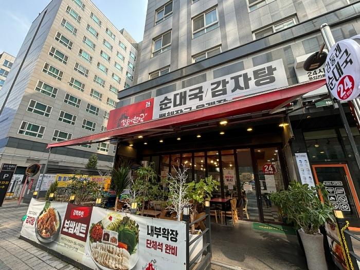 서울특별시 강서구 강서로 433, 제1층 제127호 (마곡동, 마곡오드카운티2차)구) 서울특별시 강서구 마곡동 784-9 근린상가 경매 사진 4