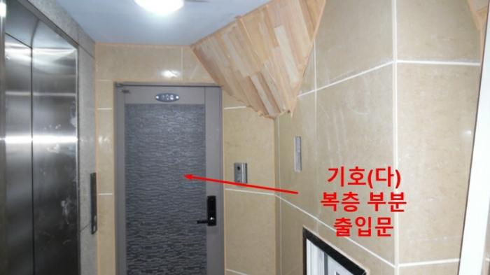 서울특별시 관악구 남현6길 13, 지1층비101호 (남현동,한샘빌라)구) 서울특별시 관악구 남현동 1082-33 근린상가 경매 사진 11