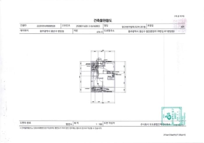 광주광역시 광산구 첨단중앙로170번길 87, 제202동 제11층 제1109호 (쌍암동,첨단센트럴파크2차)구) 광주광역시 광산구 쌍암동 676-3 다세대(빌라) 경매 사진 20