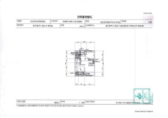 광주광역시 광산구 첨단중앙로170번길 87, 제202동 제11층 제1109호 (쌍암동,첨단센트럴파크2차)구) 광주광역시 광산구 쌍암동 676-3 다세대(빌라) 경매 사진 21