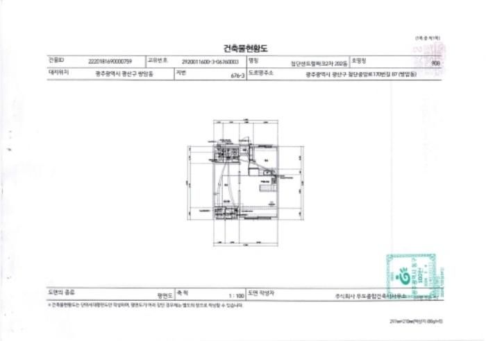 광주광역시 광산구 첨단중앙로170번길 87, 제202동 제11층 제1109호 (쌍암동,첨단센트럴파크2차)구) 광주광역시 광산구 쌍암동 676-3 다세대(빌라) 경매 사진 22