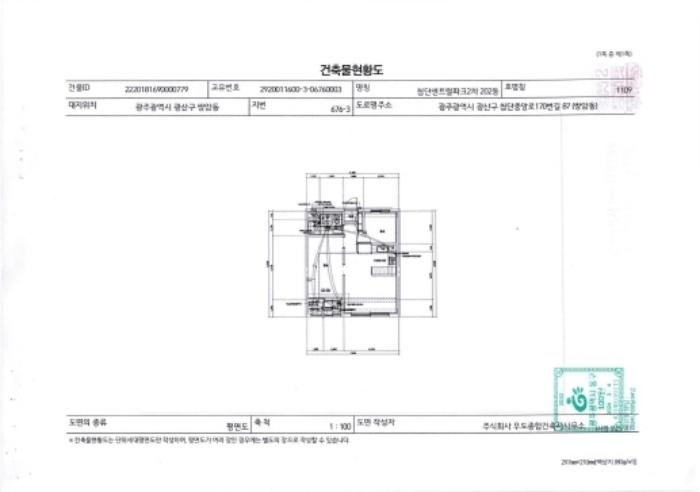 광주광역시 광산구 첨단중앙로170번길 87, 제202동 제11층 제1109호 (쌍암동,첨단센트럴파크2차)구) 광주광역시 광산구 쌍암동 676-3 다세대(빌라) 경매 사진 23