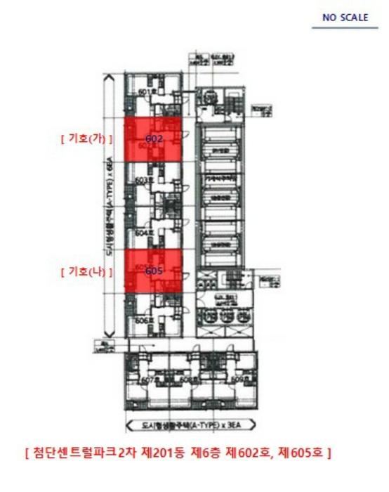 광주광역시 광산구 첨단중앙로170번길 87, 제202동 제11층 제1109호 (쌍암동,첨단센트럴파크2차)구) 광주광역시 광산구 쌍암동 676-3 다세대(빌라) 경매 사진 24