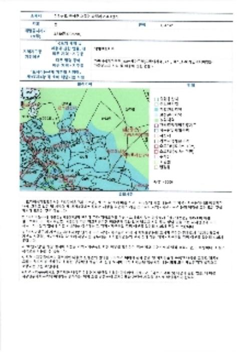 전라남도 곡성군 오곡면 송정리 204-1 전 경매 사진 7