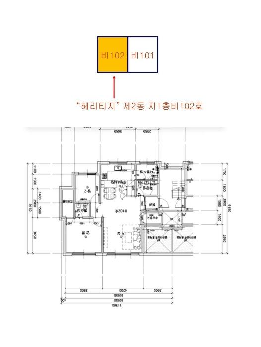 경기도 고양시 일산동구 고양대로 960-2, 2동 지1층비102호구) 경기도 고양시 일산동구 식사동 839-10 다세대(빌라) 경매 사진 11