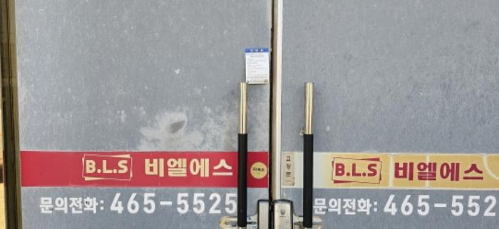 경상북도 구미시 비산동 271-7 다가구주택 경매 사진 18