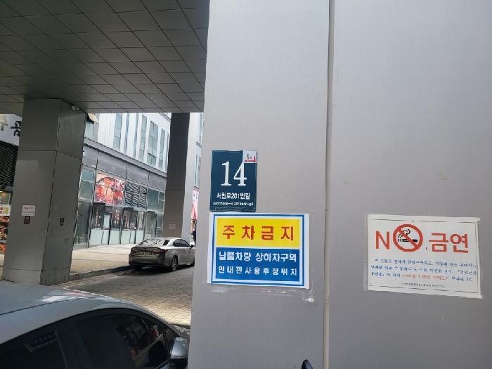경기도 용인시 기흥구 서천로201번길 14, 1층엘134호 (농서동,프리미엄원희캐슬기흥서천)구) 경기도 용인시 기흥구 농서동 455 근린상가 경매 사진 16