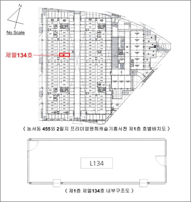 경기도 용인시 기흥구 서천로201번길 14, 1층엘134호 (농서동,프리미엄원희캐슬기흥서천)구) 경기도 용인시 기흥구 농서동 455 근린상가 경매 사진 19