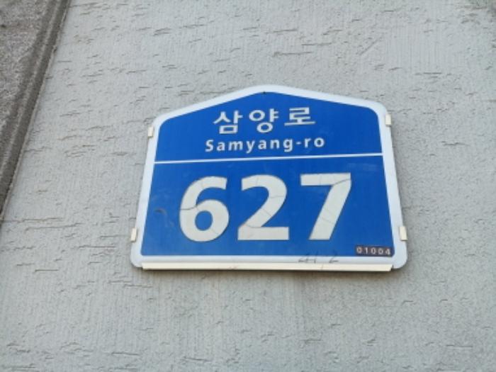 서울특별시 강북구 삼양로 627, 5층501호 (우이동,무지개그린아트)구) 서울특별시 강북구 우이동 41-2 다세대(빌라) 경매 사진 5