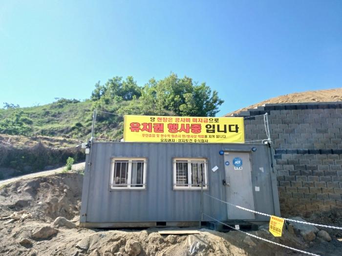 경상북도 구미시 진평동 217 묘지 경매 사진 10