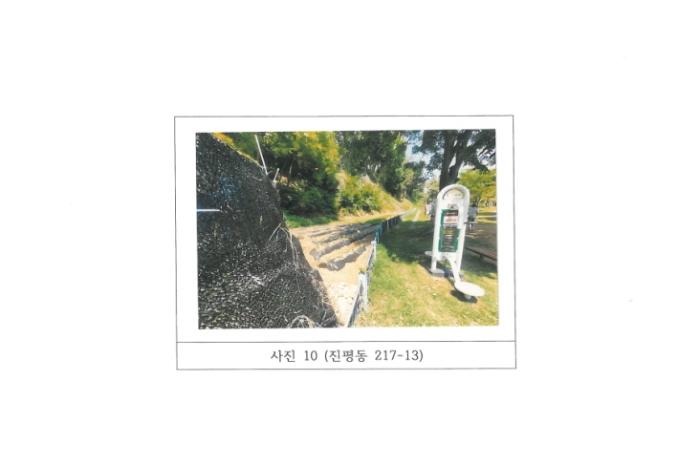 경상북도 구미시 진평동 217 묘지 경매 사진 20