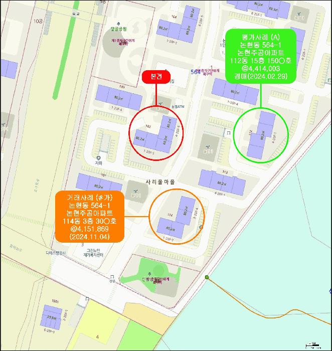인천광역시 남동구 호구포로 294, 102동 16층1601호 (논현동,논현주공아파트)구) 인천광역시 남동구 논현동 564-1 아파트 경매 사진 10