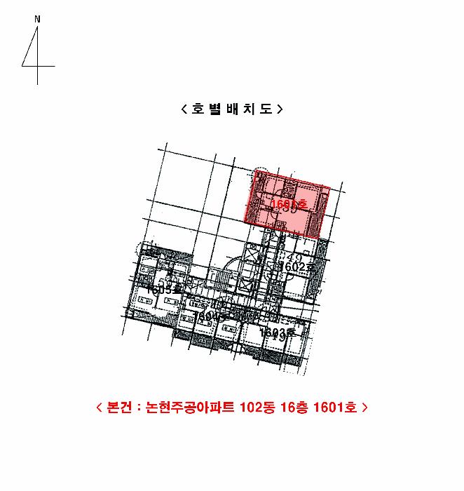 인천광역시 남동구 호구포로 294, 102동 16층1601호 (논현동,논현주공아파트)구) 인천광역시 남동구 논현동 564-1 아파트 경매 사진 8