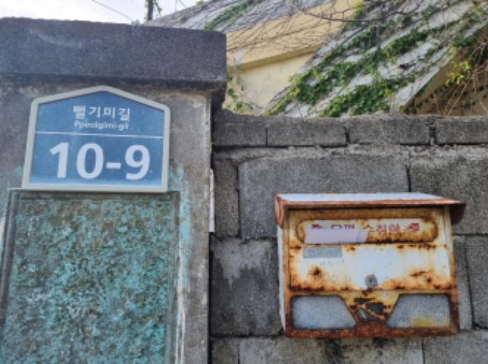 전라남도 여수시 화양면 이목리 1533-2 답 경매 사진 21