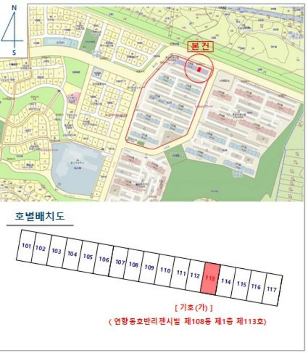 전라남도 순천시 안산길 5, 108동 1층 113호 (연향동,연향동호반리젠시빌)구) 전라남도 순천시 연향동 1626-1 아파트 경매 사진 10
