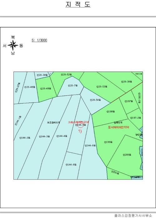 전라남도 여수시 화양면 이목리 산144-5 임야 경매 사진 7
