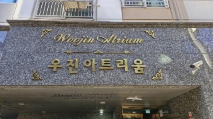 경기도 군포시 산본천로226번안길 12, 13층1303호 (금정동,우진아트리움)구) 경기도 군포시 금정동 47-24 오피스텔 경매 사진 10