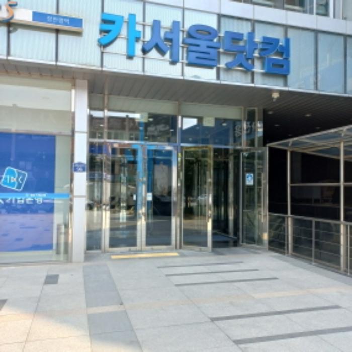 서울특별시 성동구 자동차시장1길 96, 10층1001호 (용답동,카서울닷컴)구) 서울특별시 성동구 용답동 238-1 근린상가 경매 사진 10