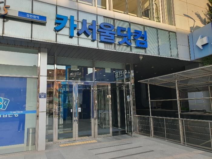서울특별시 성동구 자동차시장1길 96, 10층1001호 (용답동,카서울닷컴)구) 서울특별시 성동구 용답동 238-1 근린상가 경매 사진 6