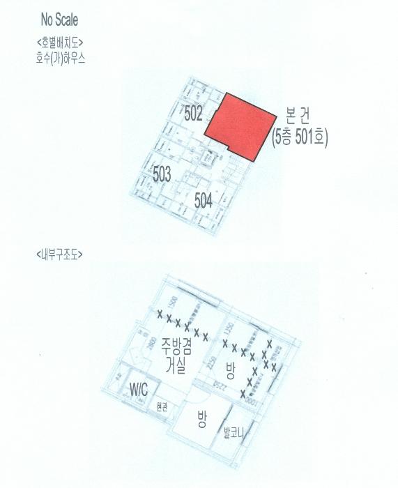 서울특별시 송파구 백제고분로50길 6, 5층501호 (방이동,호수(가)하우스)구) 서울특별시 송파구 방이동 151 다세대(빌라) 경매 사진 13