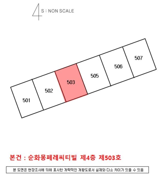경상남도 진주시 북장대로35번길 14, 4층503호 (봉곡동,순화몽페레씨티빌)구) 경상남도 진주시 봉곡동 478-6 아파트 경매 사진 6