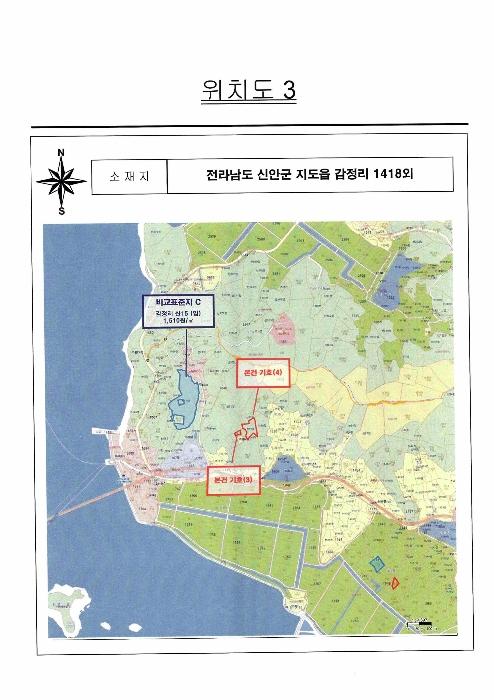전라남도 신안군 지도읍 감정리 산37 임야 경매 사진 20