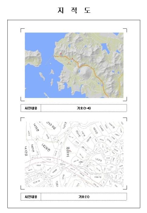 전라남도 신안군 지도읍 감정리 산37 임야 경매 사진 24