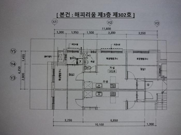 서울특별시 중랑구 동일로118길 36, 제3층 제302호 (상봉동,해피리움)구) 서울특별시 중랑구 상봉동 119-12 다세대(빌라) 경매 사진 12