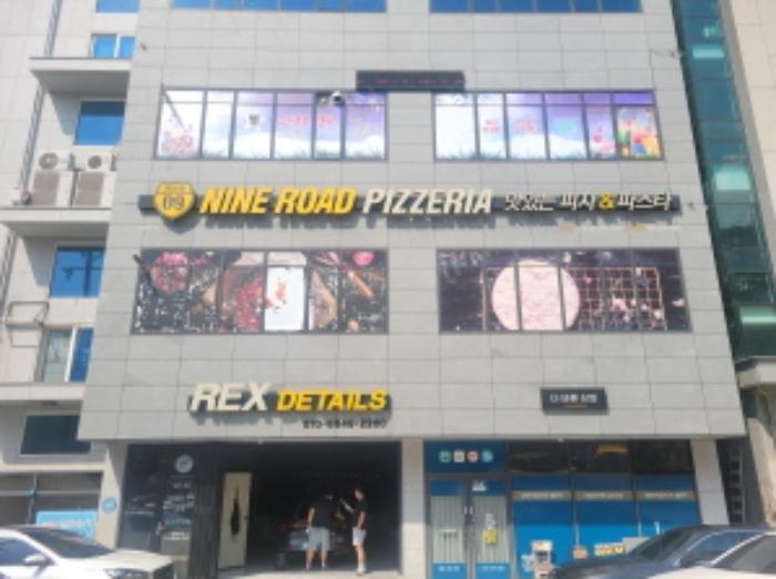 대구광역시 달성군 다사읍 세천로 138, 1층102호 (에스스퀘어)구) 대구광역시 달성군 다사읍 세천리 1590-1 근린상가 경매 사진 18