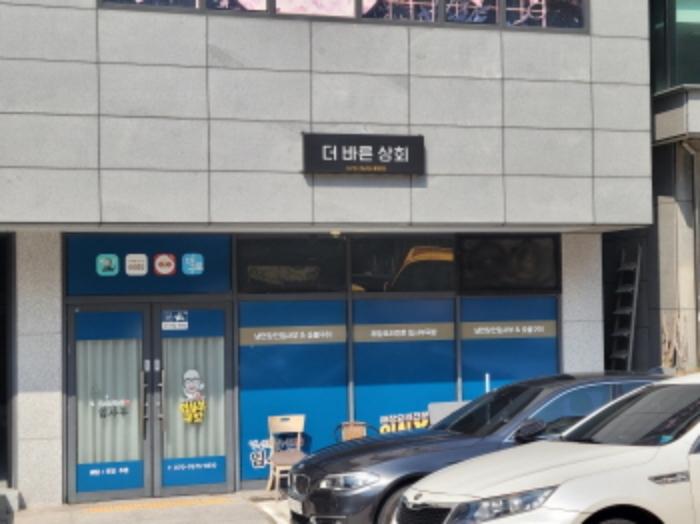 대구광역시 달성군 다사읍 세천로 138, 1층102호 (에스스퀘어)구) 대구광역시 달성군 다사읍 세천리 1590-1 근린상가 경매 사진 21
