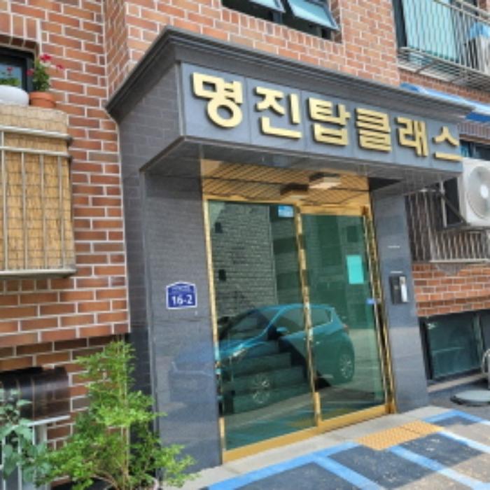 경기도 고양시 덕양구 유산길37번길 16-2, 2층202호 (내유동,명진탑클래스)구) 경기도 고양시 덕양구 내유동 655-1 다세대(빌라) 경매 사진 7