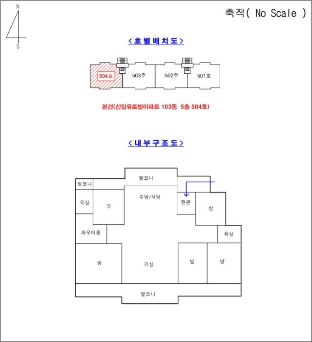 경기도 의정부시 호암로 256, 103동 5층504호 (호원동,신일유토빌아파트)구) 경기도 의정부시 호원동 55-4 아파트 경매 사진 13