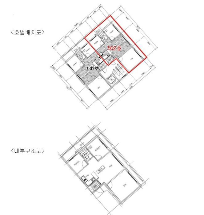 경기도 수원시 장안구 송원로86번길 31, 5층502호 (조원동,새롬아트빌)구) 경기도 수원시 장안구 조원동 755-17 다세대(빌라) 경매 사진 8