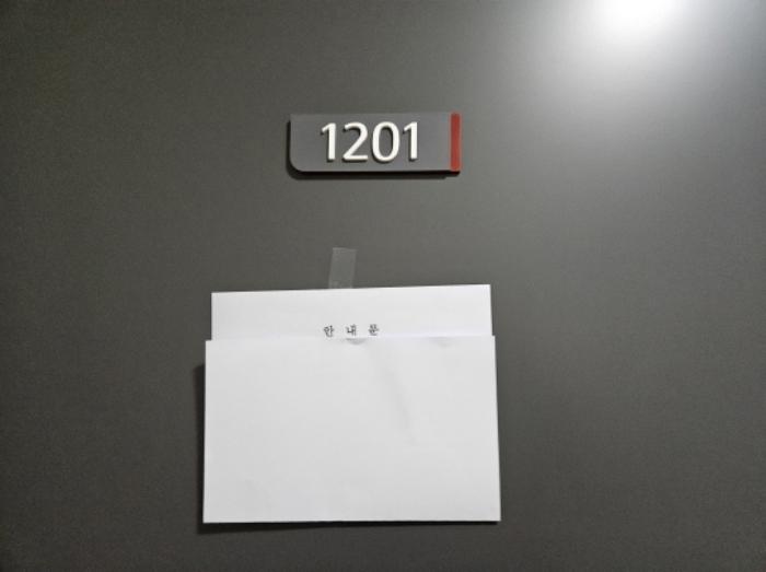 경기도 화성시 동탄대로1길 66, 2847동 12층1201호 (장지동,엘에이치동탄호수하우스디)구) 경기도 화성시 장지동 917 아파트 경매 사진 8