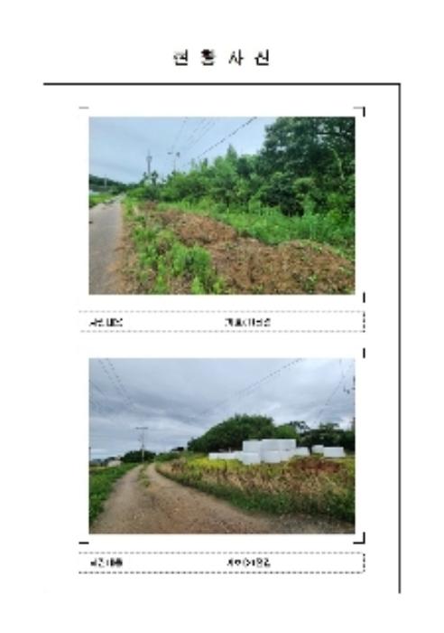 전라남도 함평군 손불면 학산리 661 전 경매 사진 11