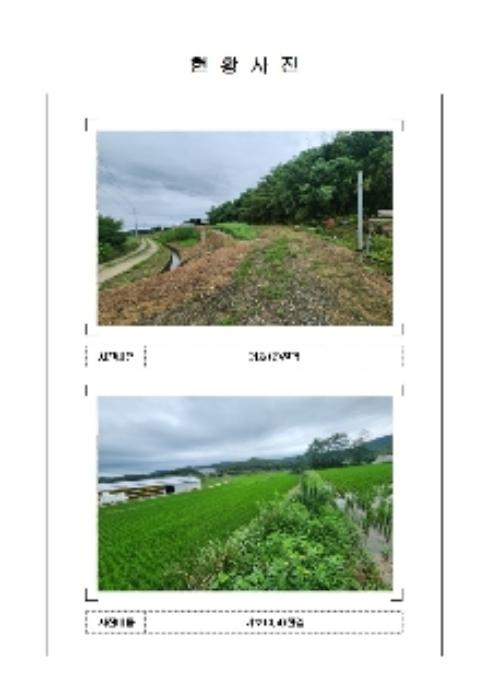 전라남도 함평군 손불면 학산리 661 전 경매 사진 12