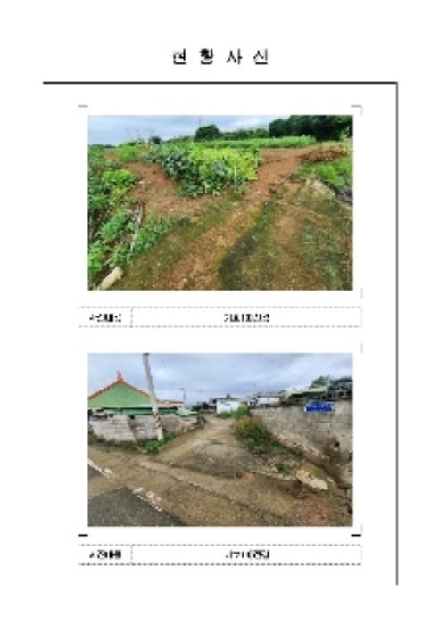 전라남도 함평군 손불면 학산리 661 전 경매 사진 16