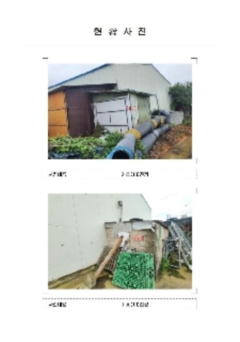 전라남도 함평군 손불면 학산리 661 전 경매 사진 18