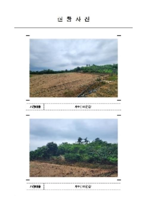 전라남도 함평군 손불면 학산리 661 전 경매 사진 19