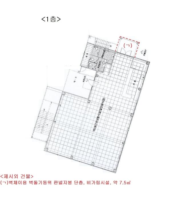 충청남도 금산군 부리면 수통리 728-6 전 경매 사진 47