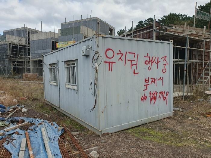 제주특별자치도 제주시 오라이동 862-3 과수원 경매 사진 14