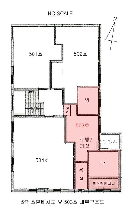 서울특별시 마포구 성미산로13길 11-3, 5층503호 (성산동,대명파크뷰)구) 서울특별시 마포구 성산동 210-4 다세대(빌라) 경매 사진 8