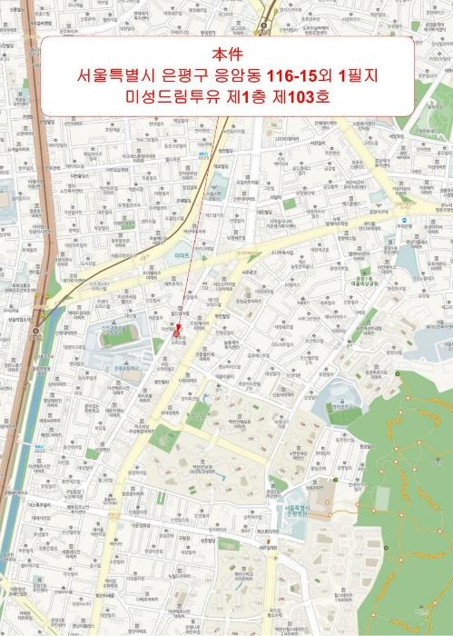서울특별시 은평구 은평로8길 21, 1층103호 (응암동,미성드림투유)구) 서울특별시 은평구 응암동 116-15 오피스텔 경매 사진 12