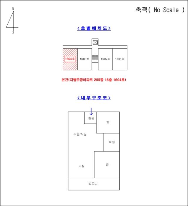 경기도 동두천시 평화로 2316-13, 205동 16층1604호 (지행동,지행주공아파트)구) 경기도 동두천시 지행동 270-3 아파트 경매 사진 10